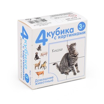 Кубики "Домашние животные " (4шт)
