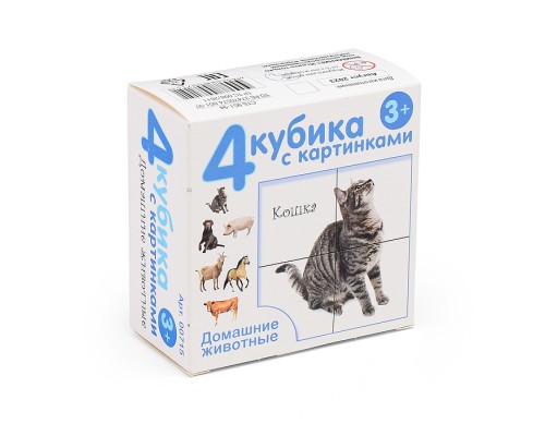 Кубики "Домашние животные " (4шт)