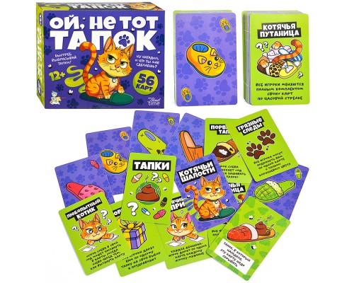 Игра настольная "Ой, не тот тапок" Актив time" 12+