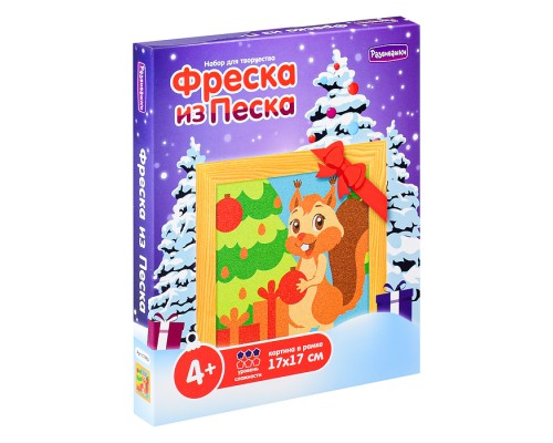 Фреска из песка "Белка у елки"