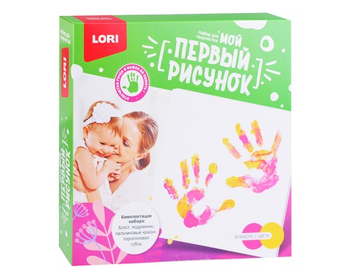 Мой первый рисунок "Это я" 20*20 см.