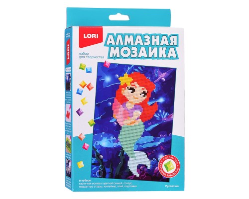 Алмазная мозаика 15*20 детская (неполное заполнение) "Русалочка"