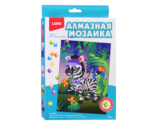 Алмазная мозаика 15*20 детская (неполное заполнение) "Зебра"