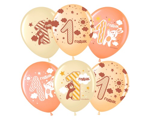 Шар (12''/30 см) 1 Годик, Ассорти, пастель, 5 ст, 25 шт.