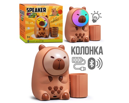 Капибара "Вечериночка" в коробке