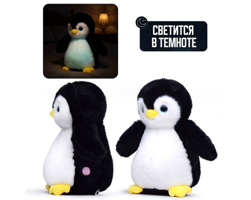 Мягкая игрушка "Пингвин" 25 см.