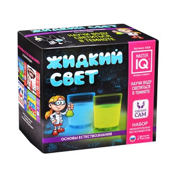 Набор для экспериментов "Жидкий свет" Набор для экспериментов "Жидкий свет"