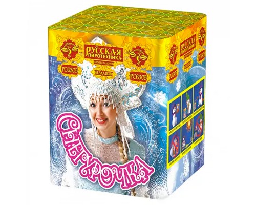 Батарея салютов "Снегурочка" (0,8" х 16 залп.) * в кор. 24 шт. Срок до 01.04.28