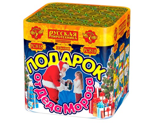Батарея салютов "Подарок от Деда Мороза" (1,1" х 25 залп.) * в кор. 8 шт. Срок до 01.04.27