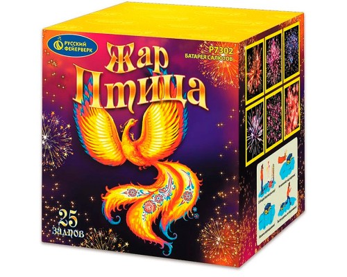 Батарея салютов "Жар-птица" (0,8" х 25 залп.) * в кор. 12 шт. Срок до 15.01.30