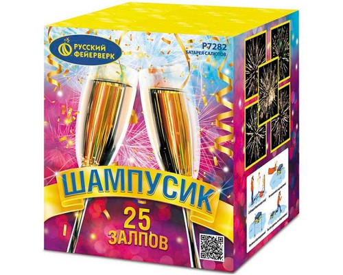 Батарея салютов "Шампусик" (0,8" х 25 залп.) * в кор. 12 шт. Срок до 15.01.30