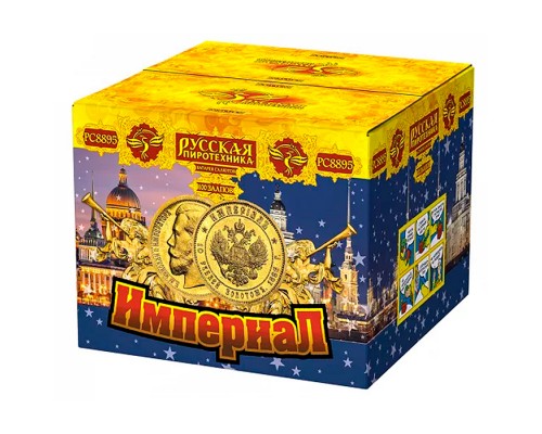 Батарея салютов "Империал" (1,25" х 100 залп.) * в кор. 1 шт. Срок до 01.04.27