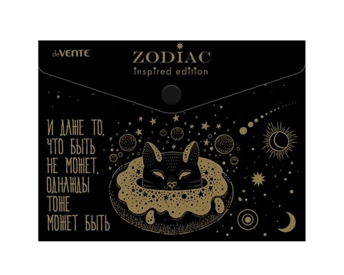 Папка-конверт на кнопке "Zodiac" A5 (240x180 мм) 180 мкм, непрозрачная,