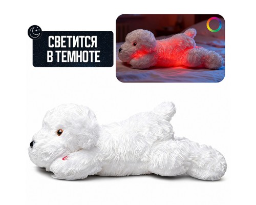 Мягкая игрушка "Собака" 50 см.