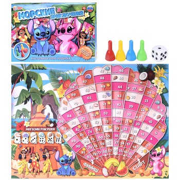 Настольная игра-ходилка "Морские приключения"