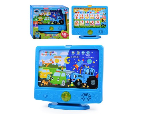 Обучающий телевизор "Синий трактор" (350 стихов, песен и звуков,свет. бат.) в коробке
