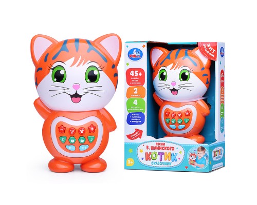 Котик сказочник, Шаинский музыка, 45 стихов, песен и сказок, свет) в коробке