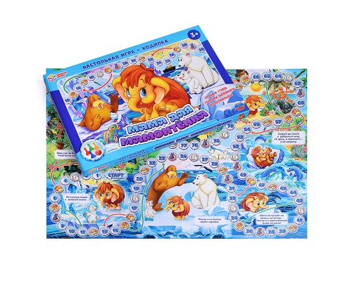 Настольная игра-ходилка "Мама для мамонтёнка" 217х330х27 мм.