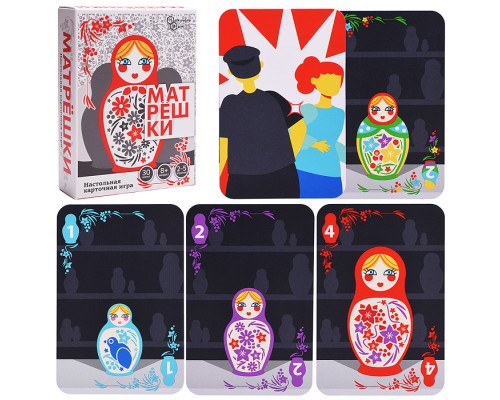 Игра "Матрёшки" (командная)