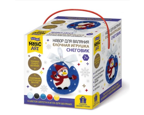 Набор для валяния. Елочная игрушка "Снеговик"