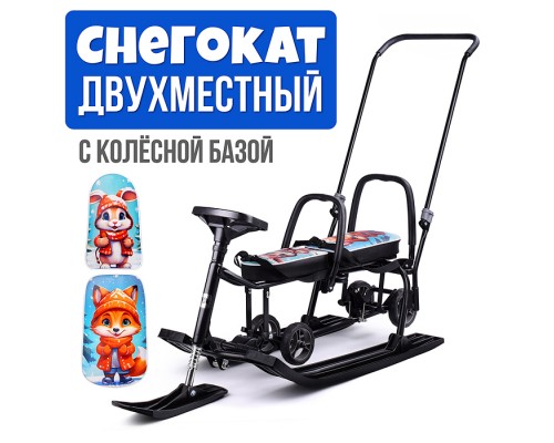 Игрушка Снегокат детский 507 "TWINS BABY Wheel" для двоих (Лисёнок)