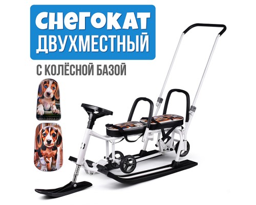 Игрушка Снегокат детский 507 "TWINS BABY Wheel" для двоих (Собачки)