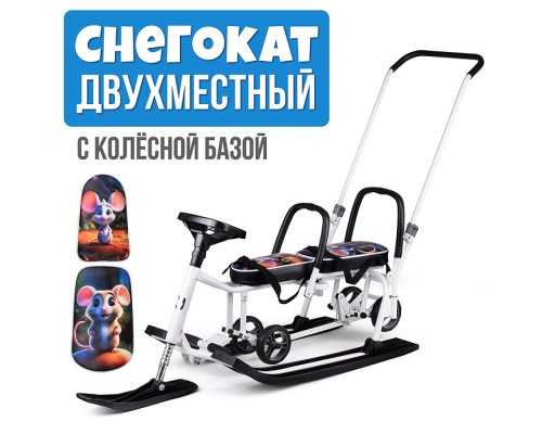 Игрушка Снегокат детский 507 "TWINS BABY Wheel" для двоих (Мышки)