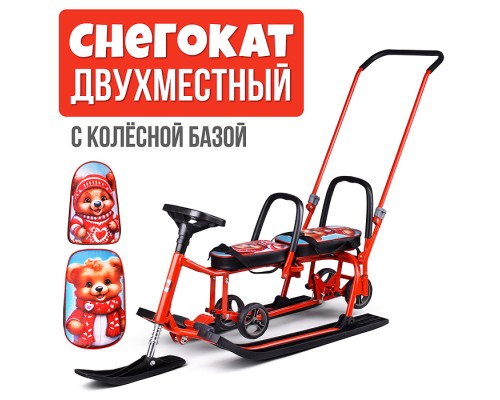 Игрушка Снегокат детский 507 "TWINS BABY Wheel" для двоих (Медвежонок)