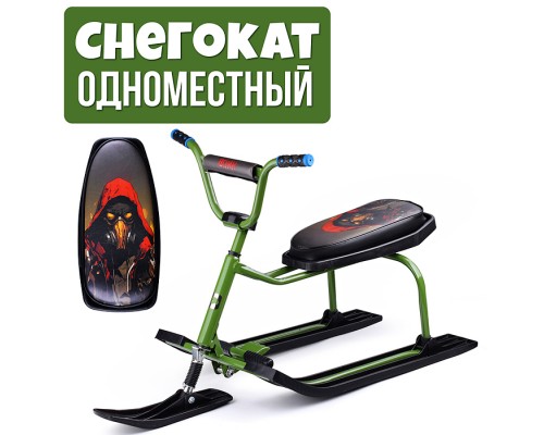 Игрушка Снегокат детский 214 "Drive" разборный с высокой рамой, с рисунком и высоким рулем (Воин)