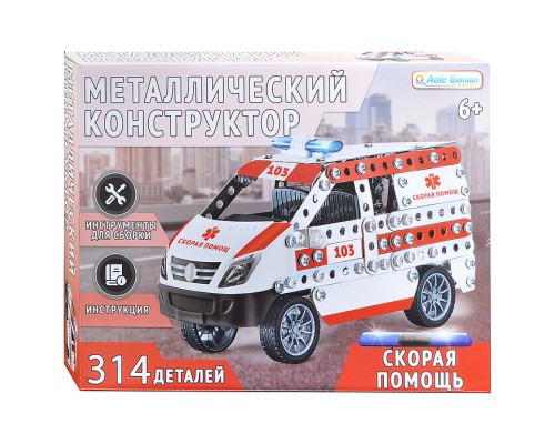 Конструктор металлический "Скорая помощь" (314 дет.) в коробке Конструктор металлический "Скорая помощь" (314 дет.) в коробке