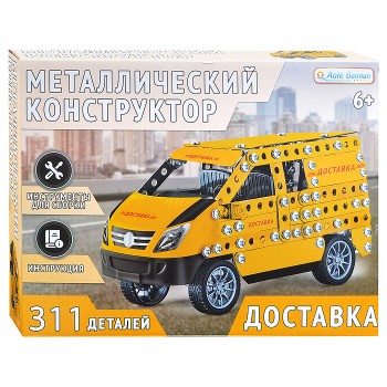 Конструктор металлический "Доставка" (311 дет.) в коробке Конструктор металлический "Доставка" (311 дет.) в коробке