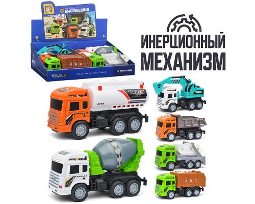 Машина "Самосвал" в коробке