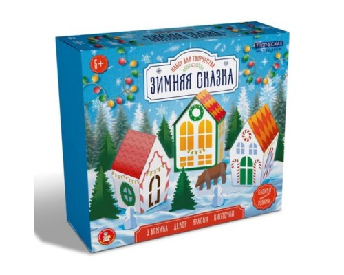 Набор для творчества. Декор своими руками "Зимняя сказка"