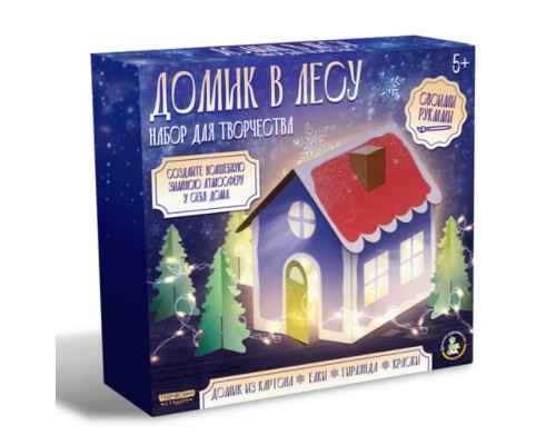 Набор для творчества. Декор своими руками "Домик в лесу"