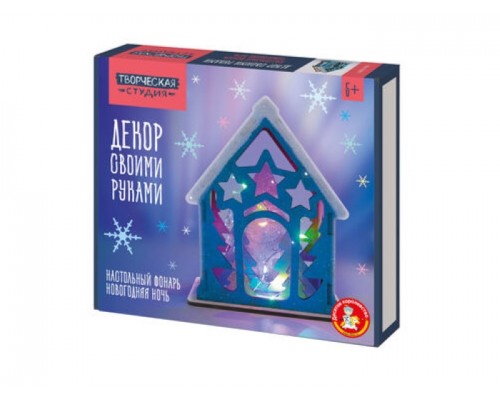 Набор для творчества. Декор своими руками "Настольный фонарь. Новогодняя ночь"