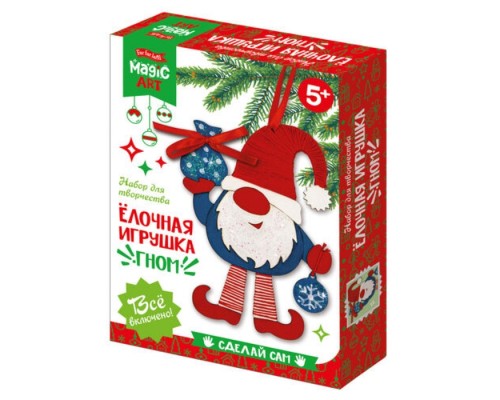 Набор для творчества. Ёлочная игрушка "Гном"