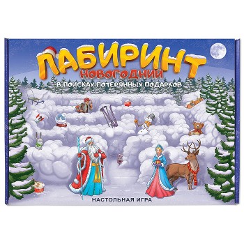 Игра "Лабиринт Новогодний"