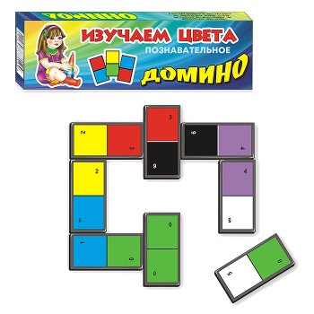 Домино "Изучаем цвета" Домино "Изучаем цвета"