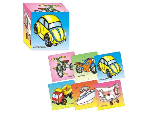 Кубики (4 куб) "Транспорт"