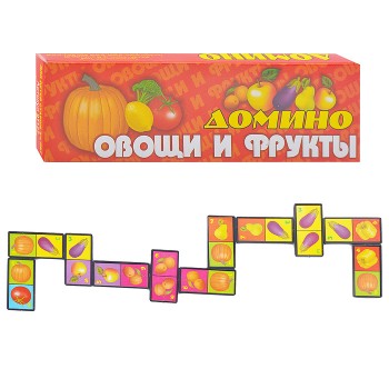 Домино "Овощи и фрукты" Домино "Овощи и фрукты"