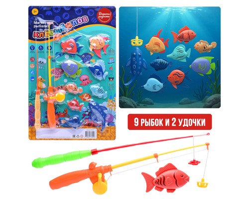 Рыбалка "Клевый улов" на листе