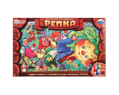 Настольная игра-ходилка "Репка"