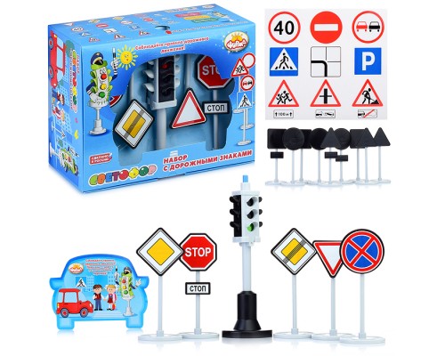 Светофор с дорожными знаками