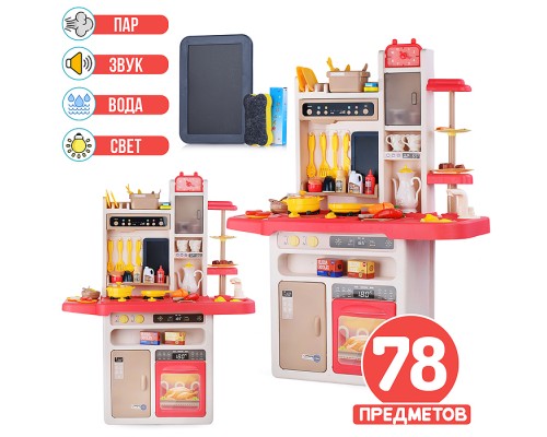 Игровой набор кухня "Мини шеф" (свет, звук) в коробке