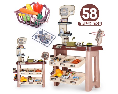Игровой набор супермаркет "Мой магазинчик" (58 предметов) в коробке