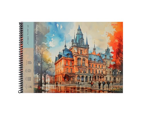 Альбом для рисования А4 24л. "Старинная ратуша"
