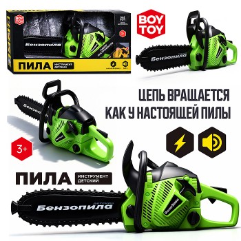 Пила детская "Маленький мастер" в коробке Пила детская "Маленький мастер" в коробке