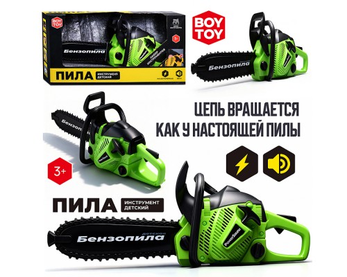 Пила детская "Маленький мастер" в коробке