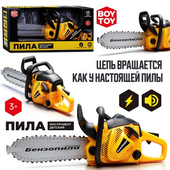 Пила детская "Мастер" в коробке Пила детская "Мастер" в коробке