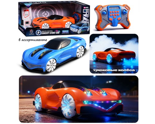 Машина "Яркая гонка" р/у, 27 MHz, в коробке